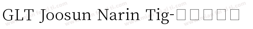 GLT Joosun Narin Tig字体转换